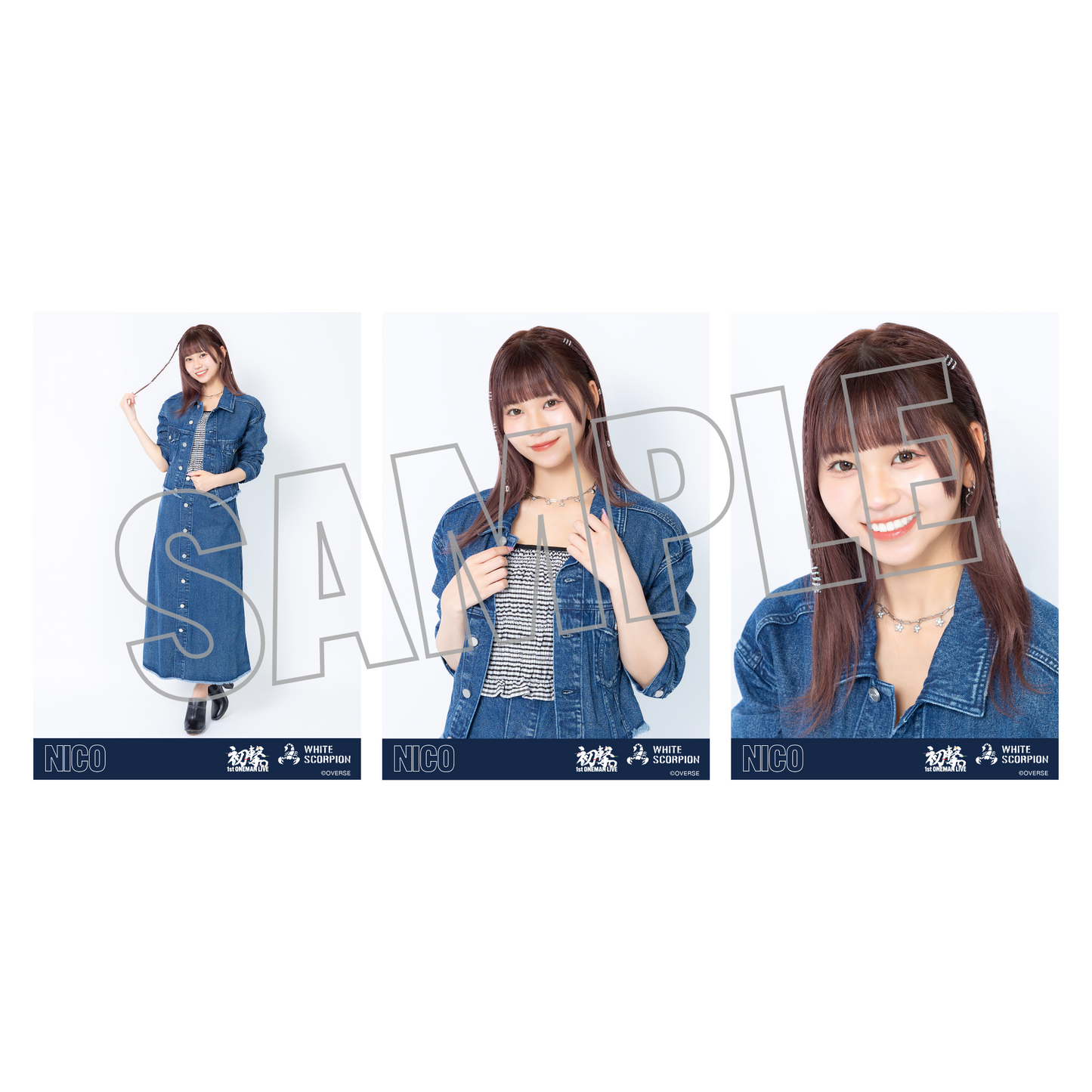 ランダム生写真(5枚1セット)【デニム】