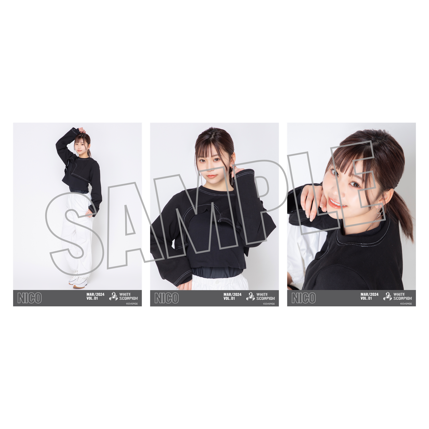 ランダム生写真(5枚1セット)【ストリートコーデ】