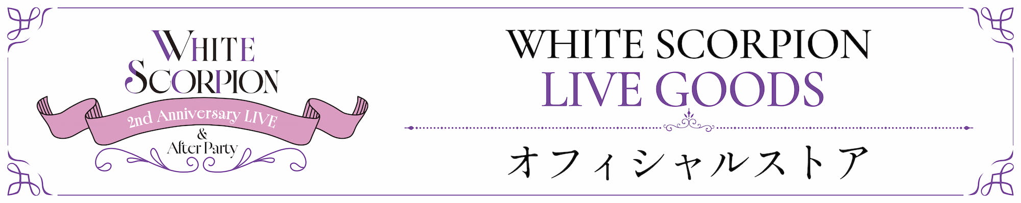 WHITE SCORPION OFFICIAL GOODS STORE