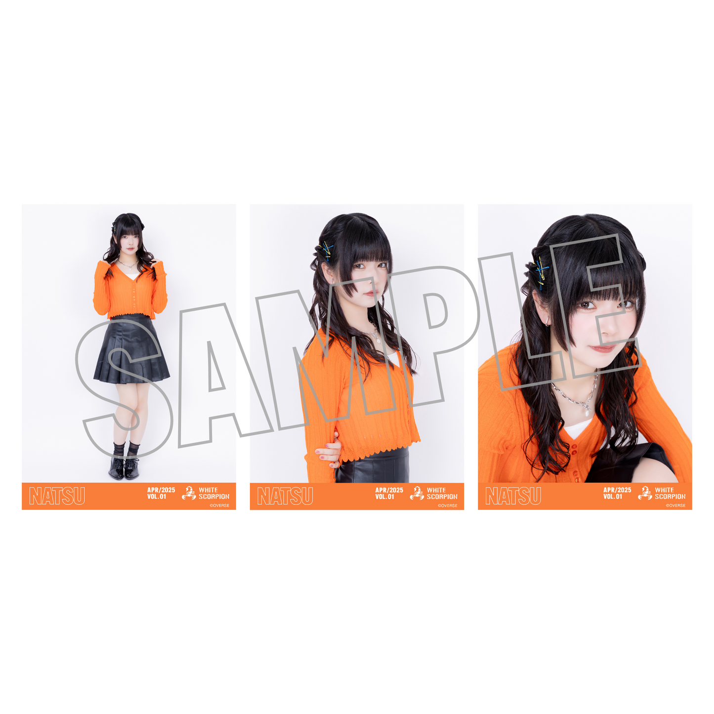 ランダム生写真(5枚1セット)【オレンジ】