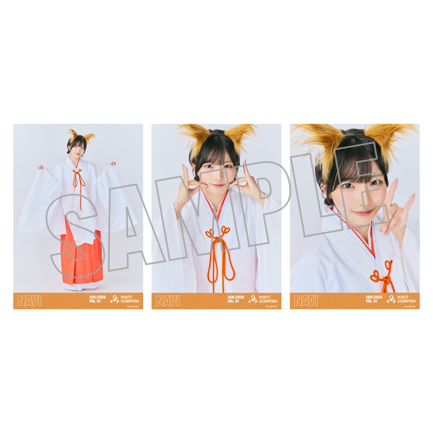 ランダム生写真(5枚1セット)【巫女】