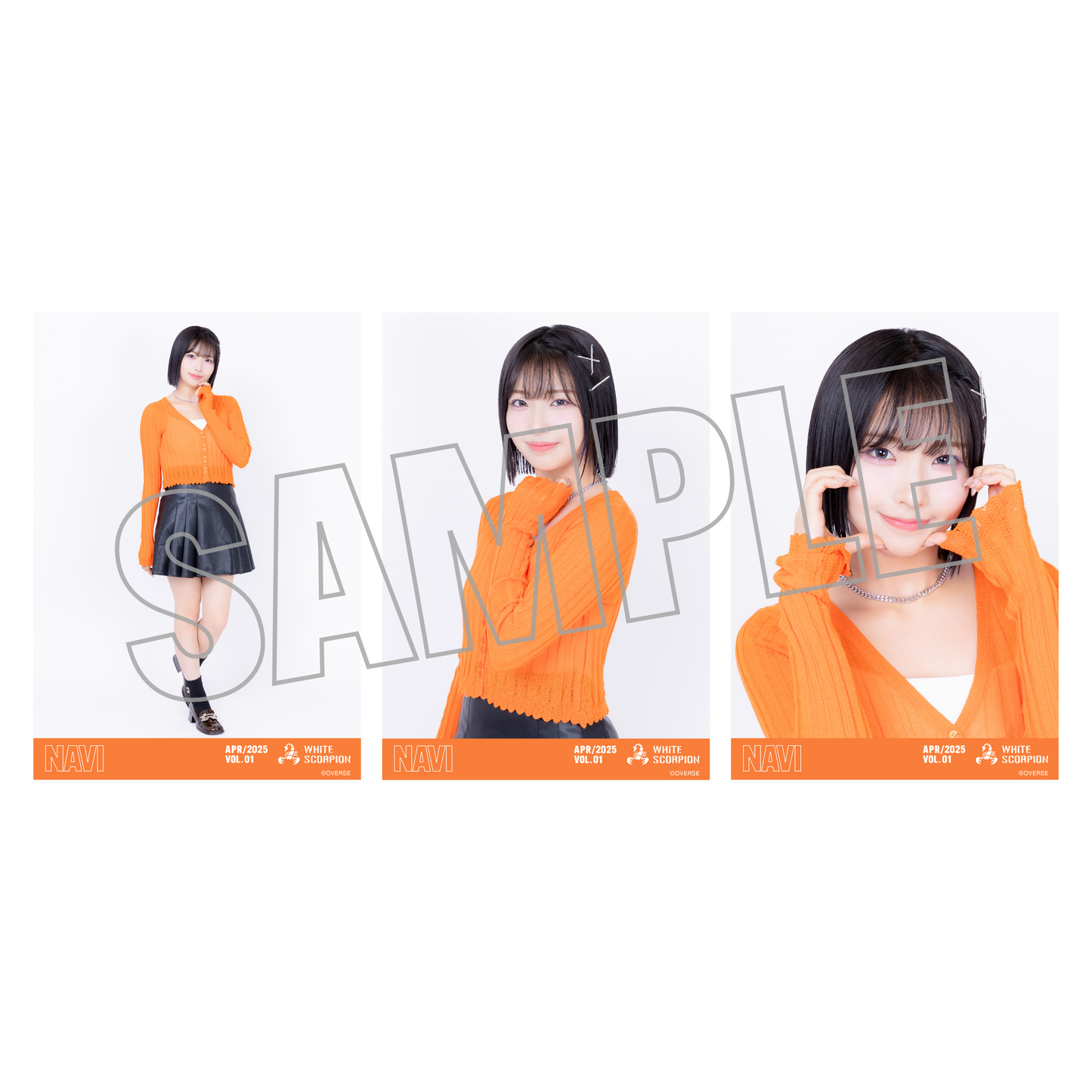 ランダム生写真(5枚1セット)【オレンジ】