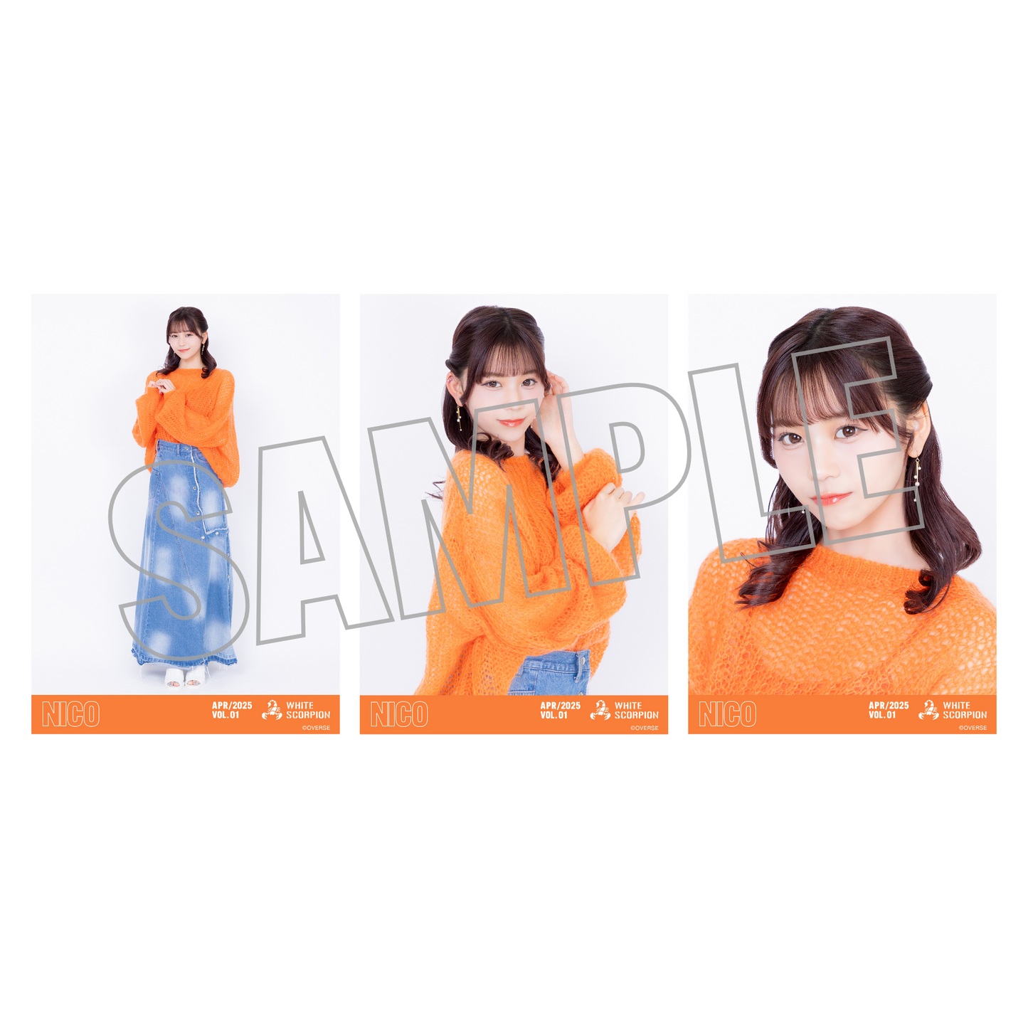 ランダム生写真(5枚1セット)【オレンジ】