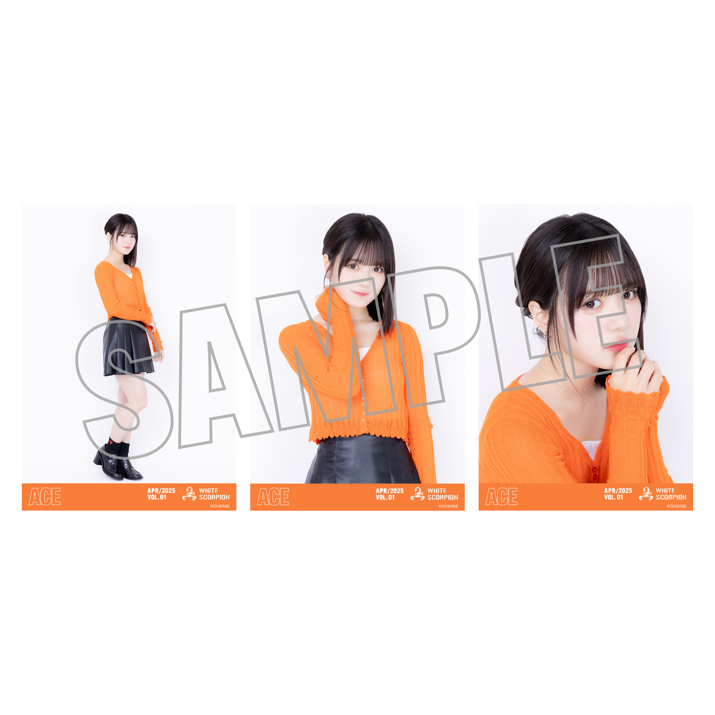 ランダム生写真(5枚1セット)【オレンジ】