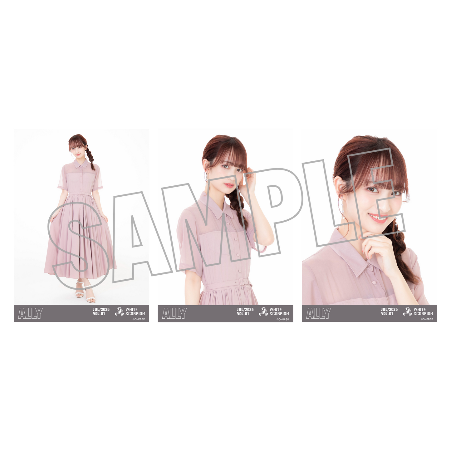 ランダム生写真(5枚1セット)【シアー】