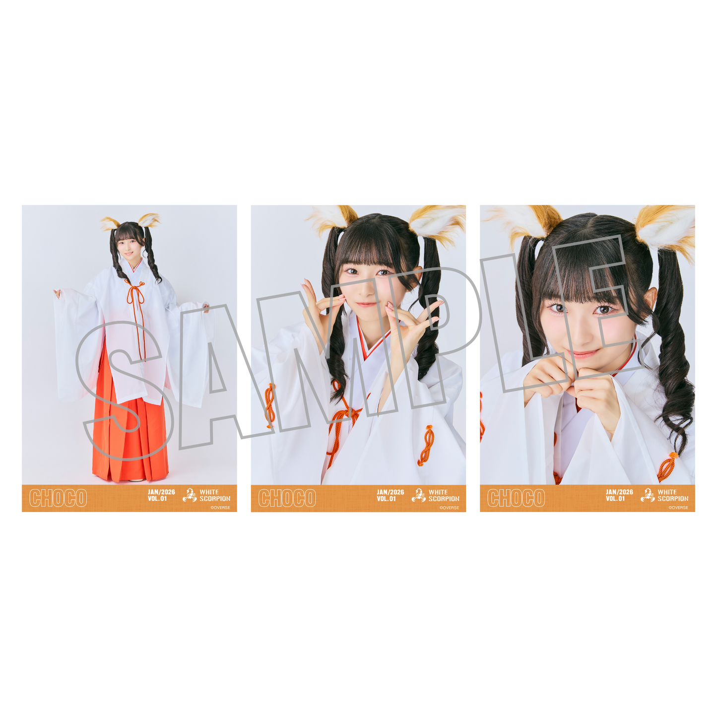 ランダム生写真(5枚1セット)【巫女】