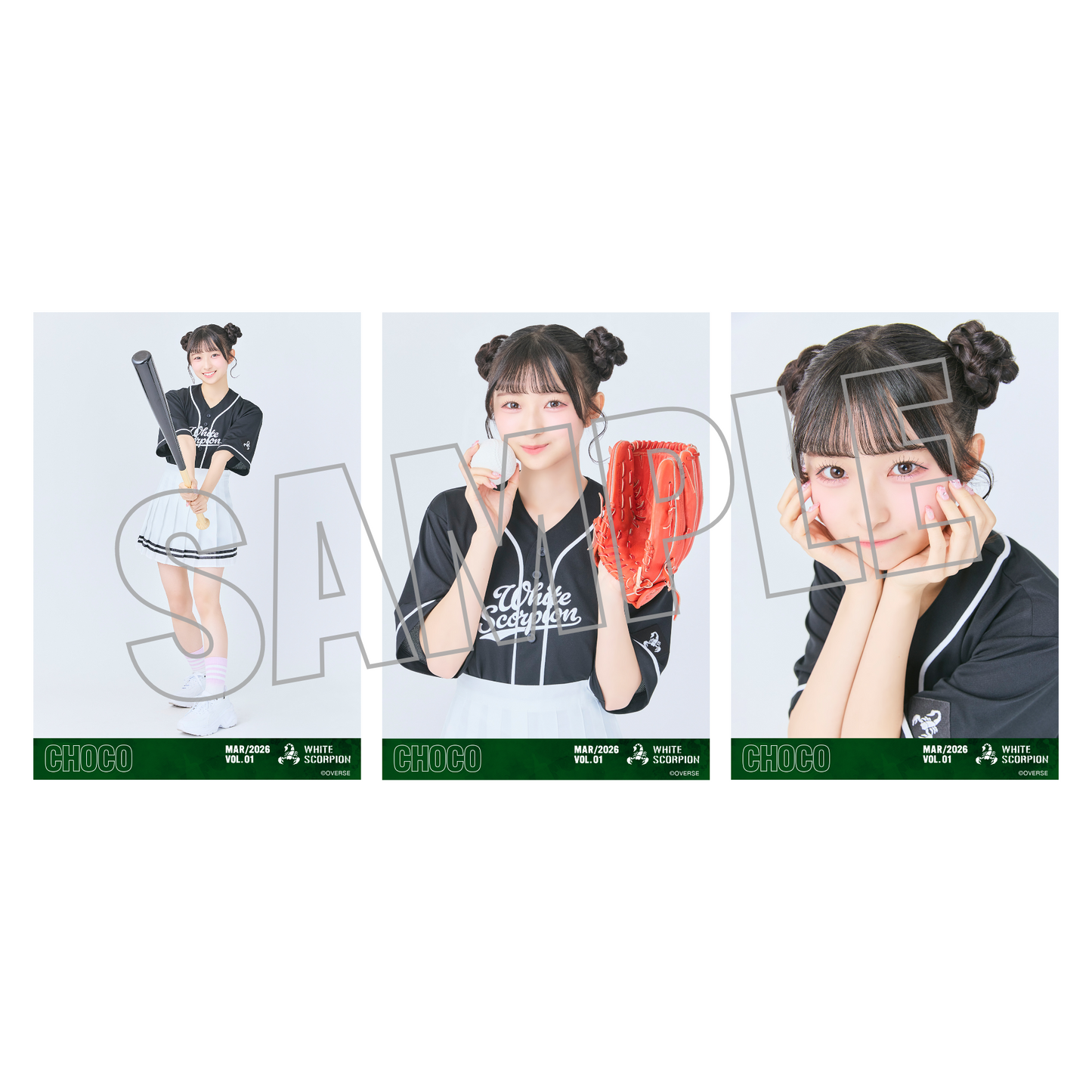 ランダム生写真(5枚1セット)【野球】