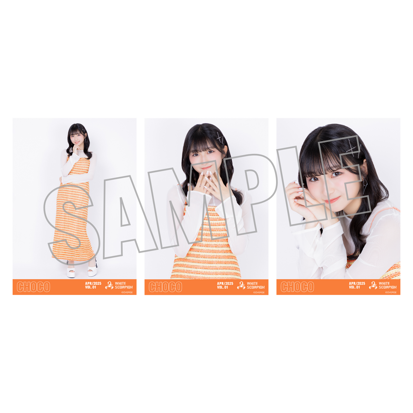 ランダム生写真(5枚1セット)【オレンジ】