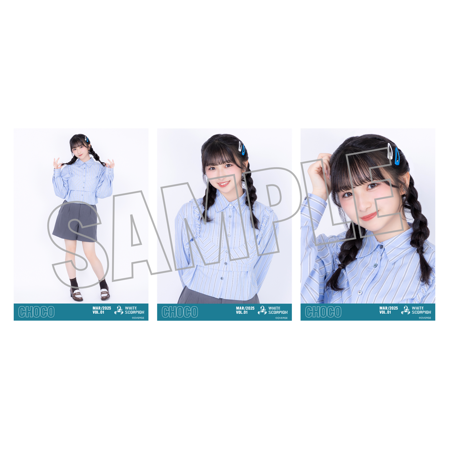 ランダム生写真(5枚1セット)【ストライプ】