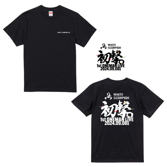 初撃ロゴTシャツ